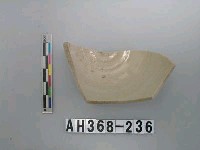 藏品(安平壺底部殘件)的圖片